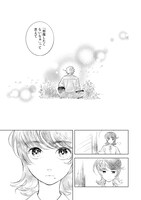 「ののはな語らず」より