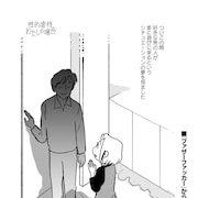 「ファザーファッカー」から32年、内田春菊が性的虐待に向き合う新連載を青騎士で