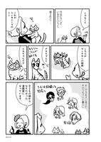 内田春菊「性的虐待 わたしの場合」より