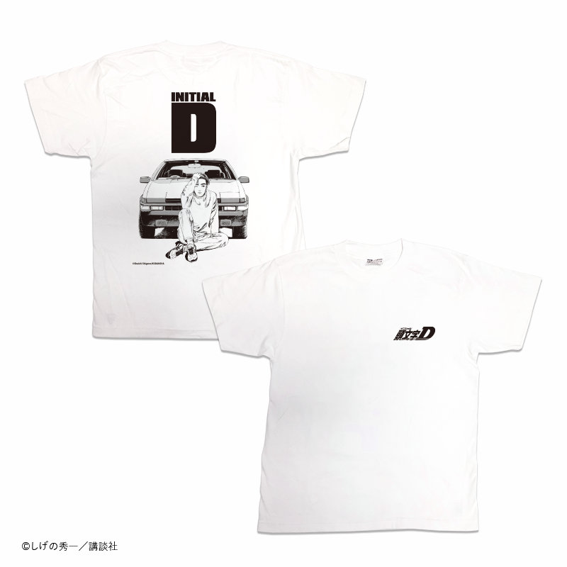 頭文字D」Tシャツ - しげの秀一ポップアップに「バリ伝」「イニD