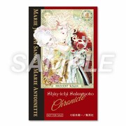 「坂本眞一クロニクル:Past」入場特典のクリアカード