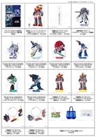 「『サンライズロボット研究所』フェア」で販売される新商品一覧