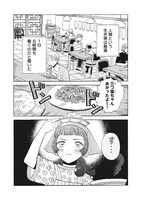 「たぬきはたぬき」より