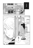 「たぬきはたぬき」より