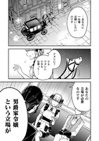 「女王陛下の特命令嬢リリス・バレンタイン～『ハートの女王』と呼ばれる高慢令嬢が婚約破棄しようと王子をたぶらかすヒロインをスカウトしたら、よりによってとびっきりのバカが来た～」より