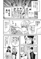 「女王陛下の特命令嬢リリス・バレンタイン～『ハートの女王』と呼ばれる高慢令嬢が婚約破棄しようと王子をたぶらかすヒロインをスカウトしたら、よりによってとびっきりのバカが来た～」より