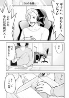 「悪いのは社会だ」より