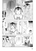「悪いのは社会だ」より