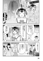 「悪いのは社会だ」より