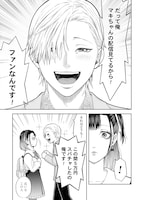 「悪いのは社会だ」より