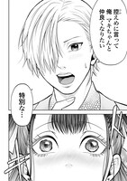 「悪いのは社会だ」より