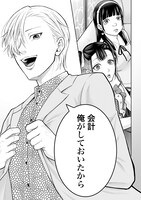 「悪いのは社会だ」より