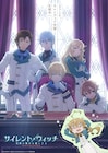 「サイレント・ウィッチ」生徒会の面々描いたビジュアル 特番配信、謎解きイベントも