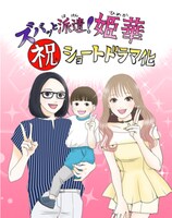 アン・ミツコによるイラスト