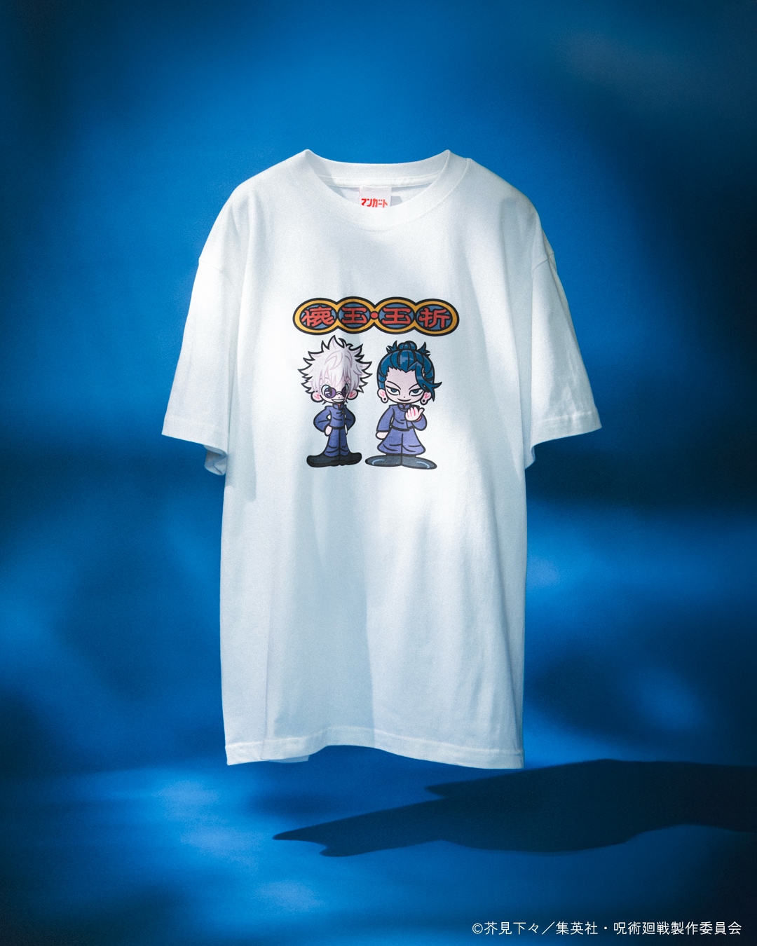 ギブミ～！トモタカの描き下ろしイラストを使用したTシャツ