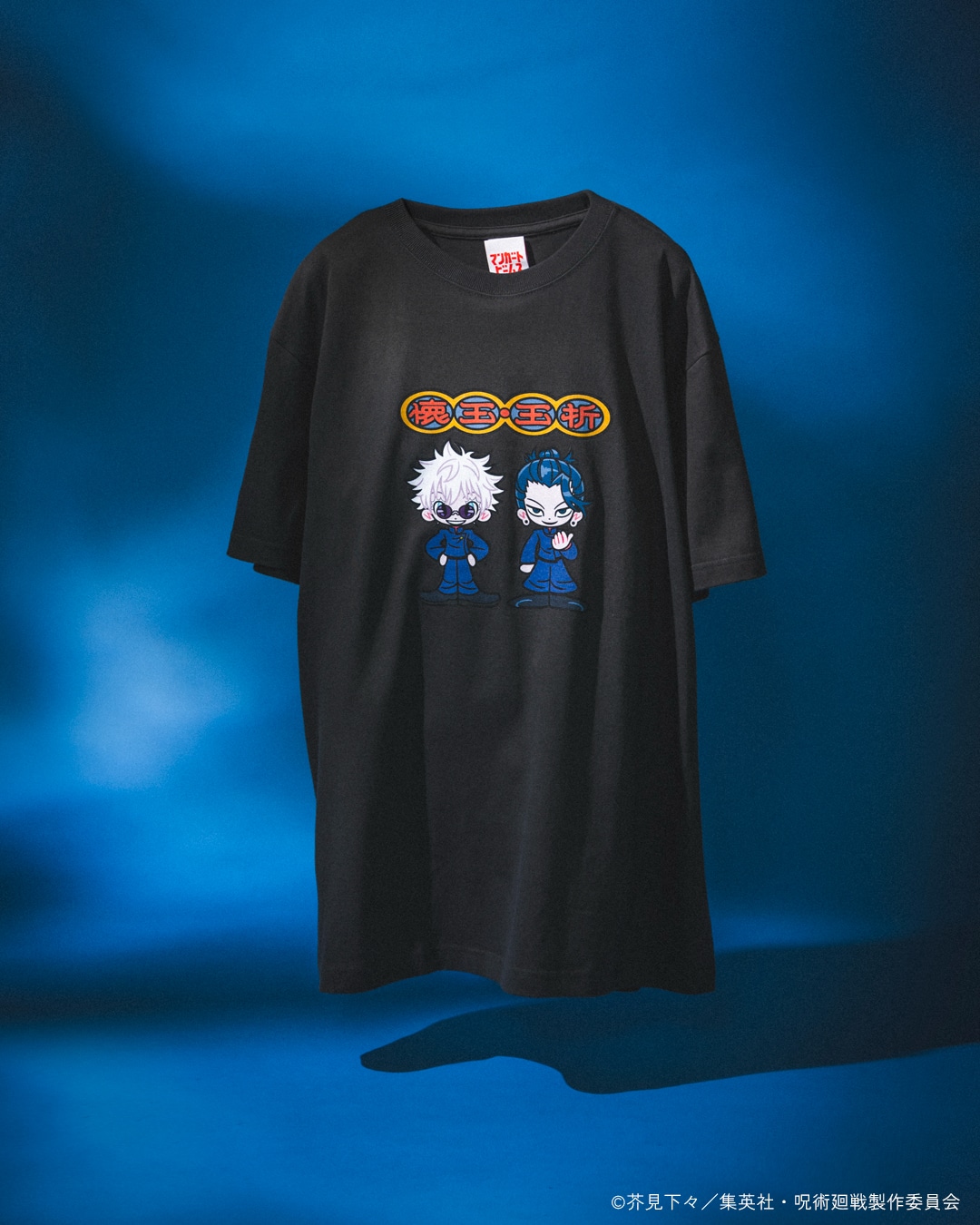 ギブミ～！トモタカの描き下ろしイラストを使用したTシャツ