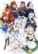 TVアニメ「公女殿下の家庭教師」メインビジュアル