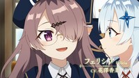 TVアニメ「公女殿下の家庭教師」メインPVより