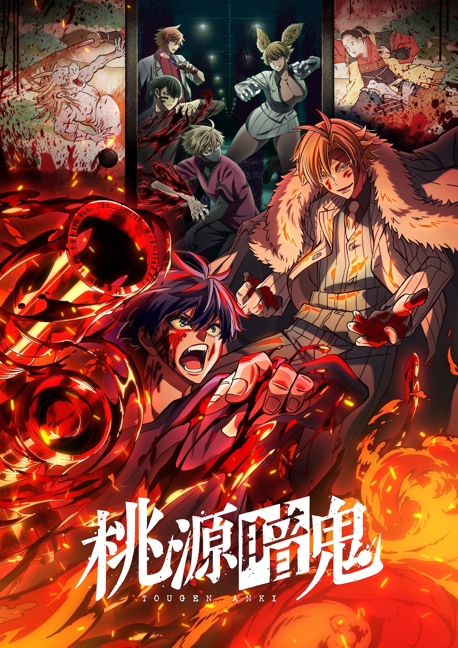 TVアニメ「桃源暗鬼」キービジュアル第3弾