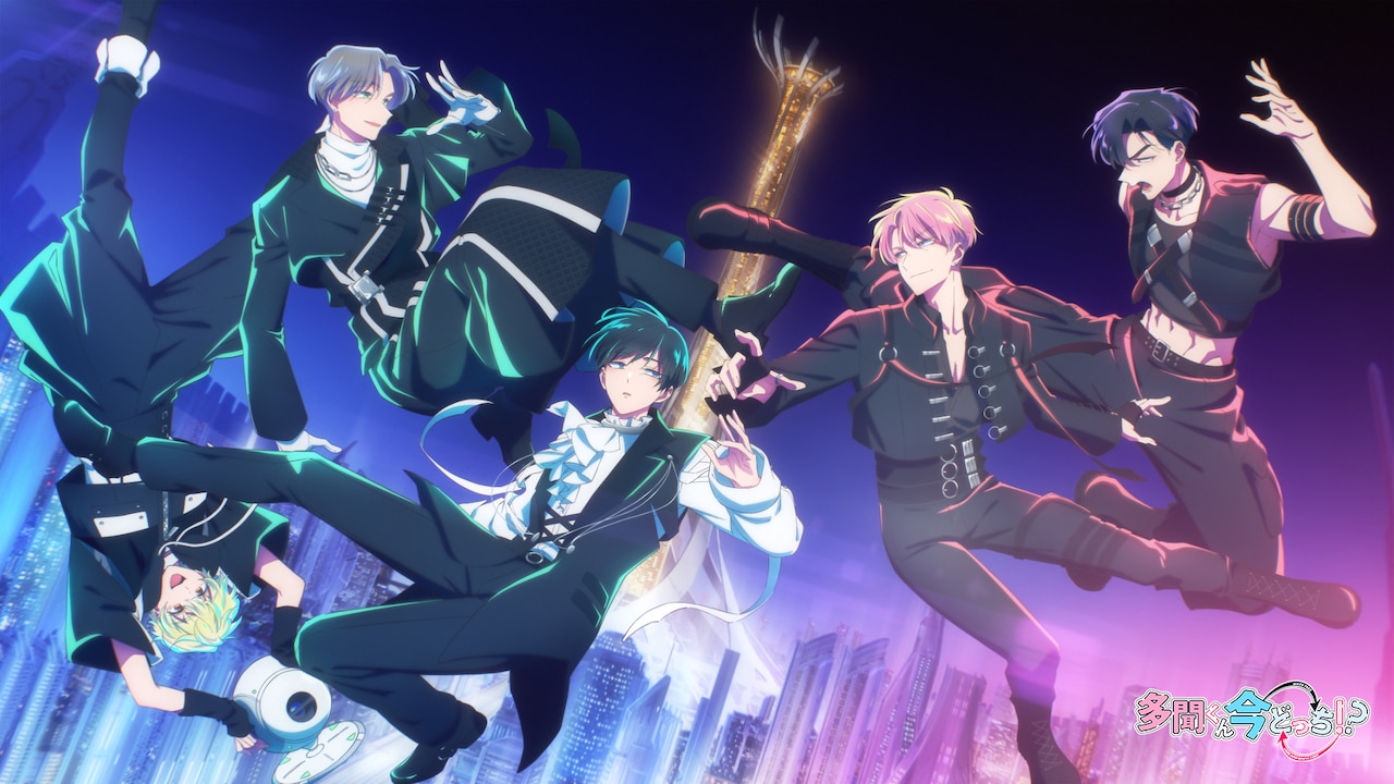 アニメ「多聞くん今どっち!?」F/ACEデビュー曲のMV公開、ボイスドラマも配信