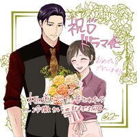 ＠Rによる応援イラスト画像 (c)＠R