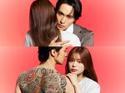 ドラマ「極道上司に愛されたら」ビジュアル (c)「極道上司に愛されたら」製作委員会・MBS