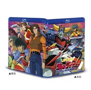 「UFOロボ グレンダイザー Blu-ray BOX VOL.2」ジャケット