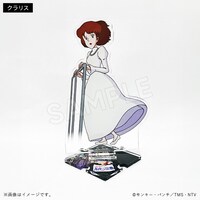 「45周年記念描き下ろし連結アクリルスタンド クラリス」