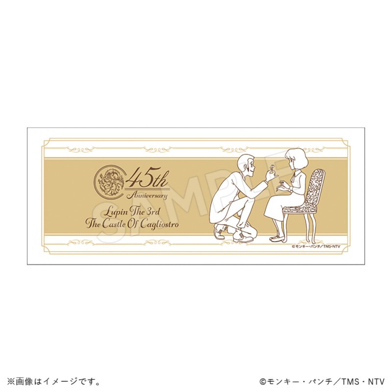 ルパン三カリオストロの城 1番くじ フェイスタオル Amazon.co.jp: 一番くじ ルパン三世 カリオストロの城 E賞