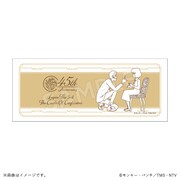 「45周年記念描き下ろしフェイスタオル」