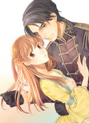 「偽物王妃、愛を知る」キービジュアル (c)すずしろたえ（エブリスタ）・なせもえみ・真崎はるか／集英社