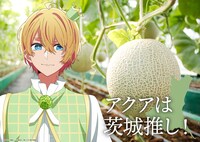 「日本全国project【47都道府県の子】」茨城のイラスト