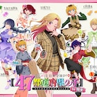 【推しの子】企画「47都道府県の子」関東&東北ビジュアル公開 埼玉でイベントも