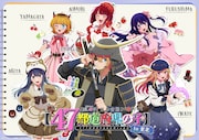 「日本全国project【47都道府県の子】」東北地方のイラスト