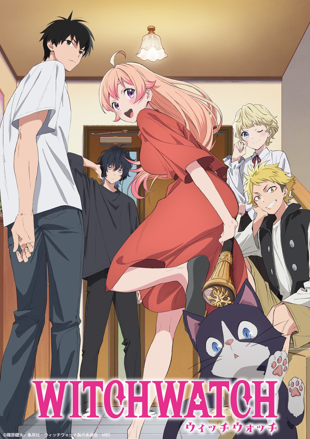 TVアニメ「ウィッチウォッチ」第2クールビジュアル (c)篠原健太／集英社・ウィッチウォッチ製作委員会・MBS