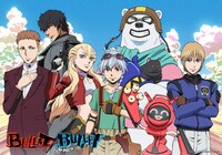 アニメ「BULLET/BULLET」キービジュアル第2弾