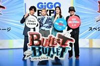 「GiGO EXPO ZERO」内の「BULLET/BULLET」トークイベントの様子