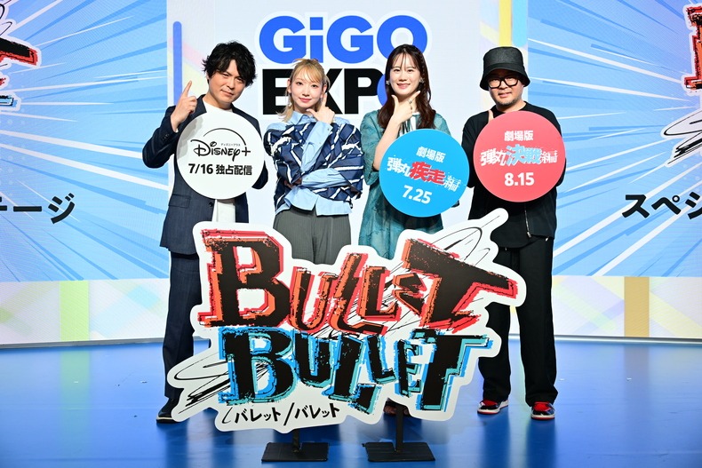「GiGO EXPO ZERO」内の「BULLET/BULLET」トークイベントの様子