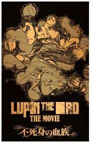 LUPIN THE IIIRD 純金カード1g（ルパン三世）」 - 「ルパン三世