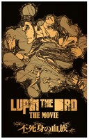 「LUPIN THE IIIRD 純金カード1g（ルパン三世）」