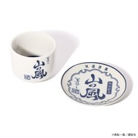 「K2『山の風』豆皿＆おちょこセット」