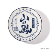 「K2『山の風』豆皿＆おちょこセット」