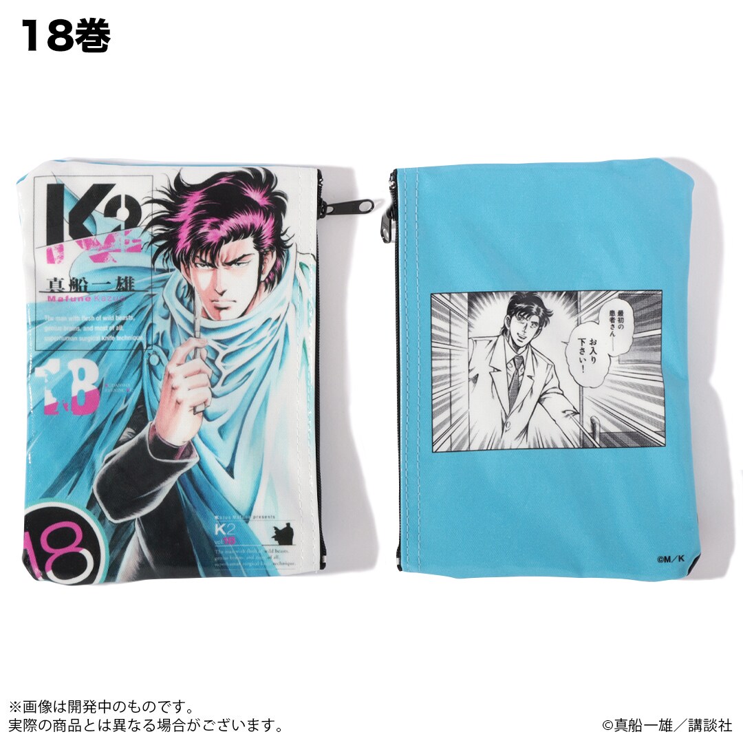 K2 1〜49巻 全巻セット 真船一雄 漫画 コミック スーパードクターK K2 49