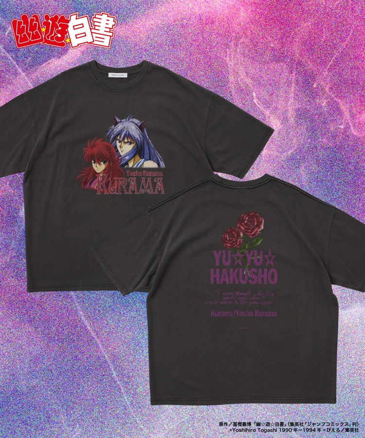 アニメ「幽☆遊☆白書」とFREAK'S STOREのコラボTシャツ、若い幻