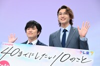 左から風間俊介、庄司浩平