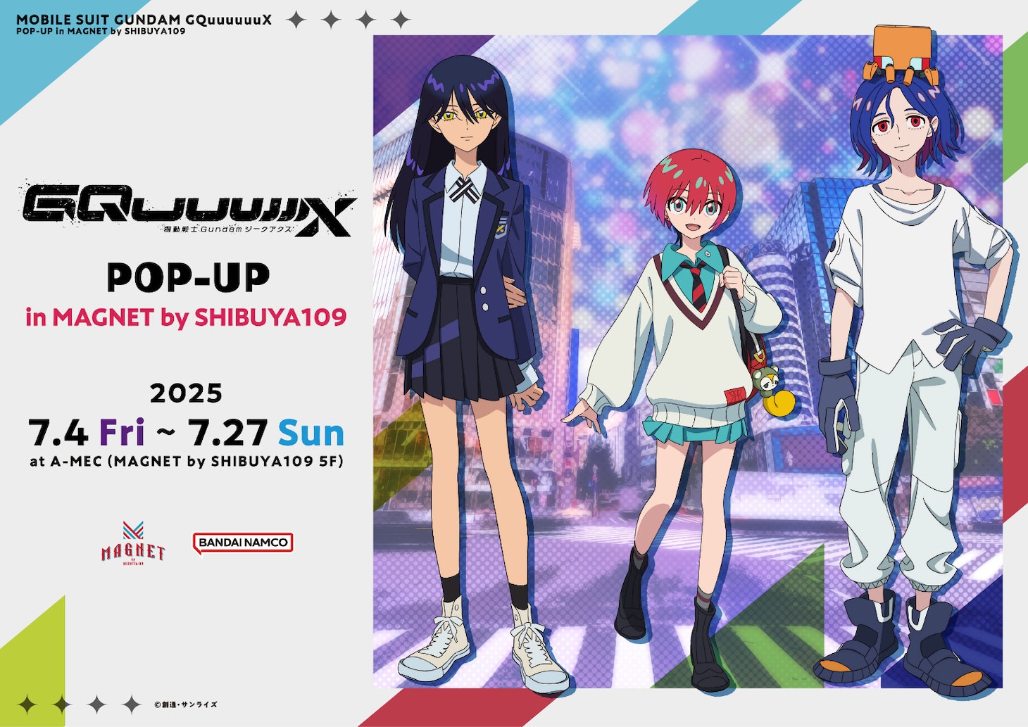 「機動戦士Gundam GQuuuuuuX POP-UP in MAGNET by SHIBUYA109」ビジュアル