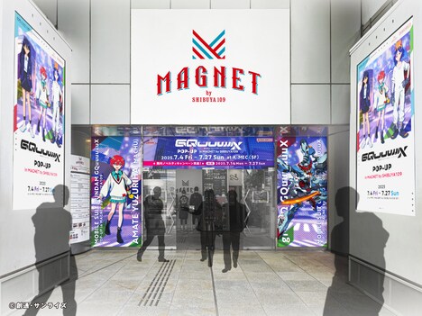 掲示されるビジュアルのイメージ