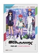 「機動戦士Gundam GQuuuuuuX POP-UP in MAGNET by SHIBUYA109」購入特典ステッカー