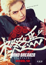 中沢元紀扮する柊登馬 (c)にいさとる／講談社 (c)2025「WIND BREAKER」製作委員会
