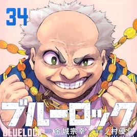 【6月16日~6月22日】週間単行本売り上げランキング